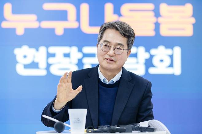 김동연 여론조사 또 1위...후보적합도 조사에서 지지
