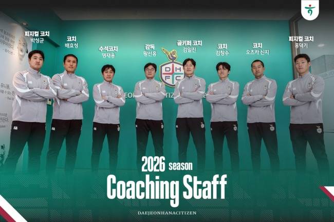 사진=대전하나시티즌