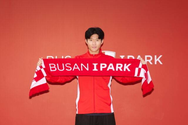 안현범./부산 아이파크