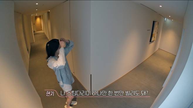 환승연애4 화면 캡처