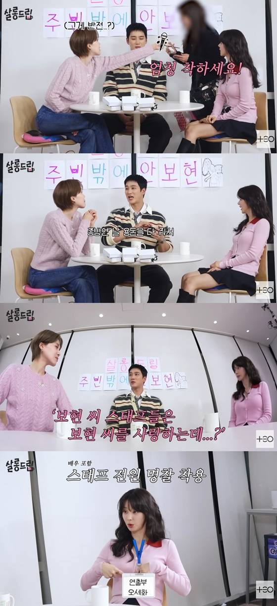 /사진=유튜브 채널 '테오' 캡처