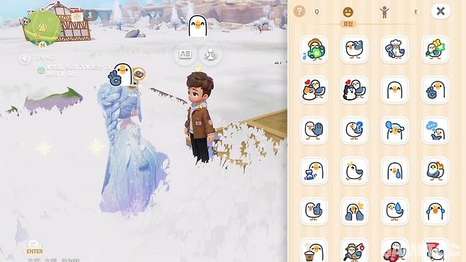 절대로 채팅을 치지 않는 사람들의 만남 (출처=홍수민 기자)