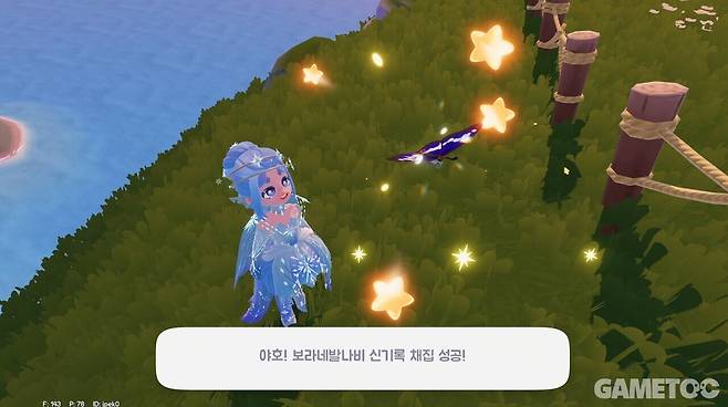 하루 종일 마을만 돌아다녀도 꽤 재밌다(출처=홍수민 기자)