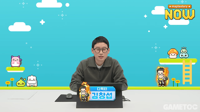 김창섭 메이플스토리 디렉터 (사진=maplestory kr 유튜브)