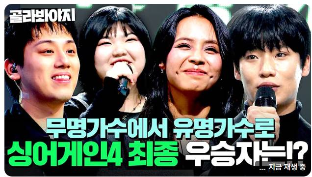 사진|JTBC캡처