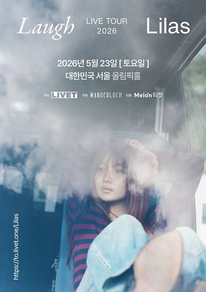 요아소비 이쿠타 리라 내한 콘서트. 사진 | 리벳(LIVET)