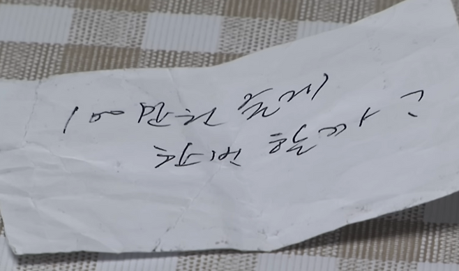 /사진=춘천MBC 뉴스 캡처