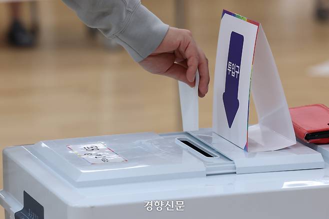 21대 대통령 선거일인 지난해 6월3일 서울 양천구 목5동주민센터에 마련된 투표소를 찾은 시민들이 투표하고 있다. 정효진 기자