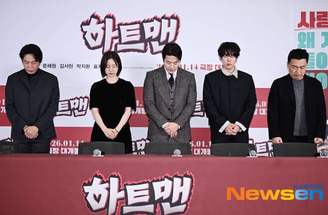 故안성기를 애도하며 묵념하는 ‘하트맨’ 출연진들