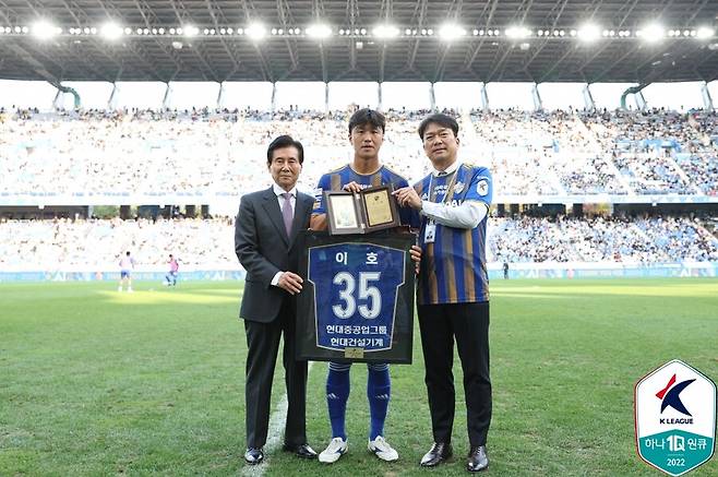 ▲ 한국프로축구연맹