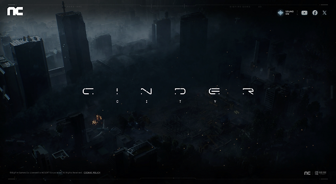 (제공=엔씨소프트).