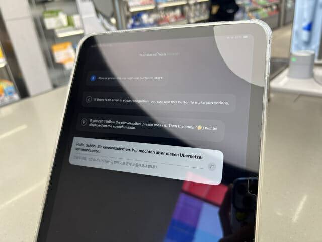 올리브영 스킨스캔 (사진=지디넷코리아)