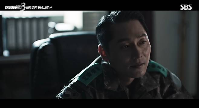 '모범택시 시즌3'