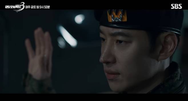 '모범택시 시즌3'