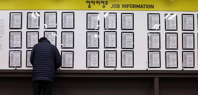 서울 마포구 서부고용복지플러스센터에서 한 구직자가 구직신청서를 작성하고 있다. /뉴스1