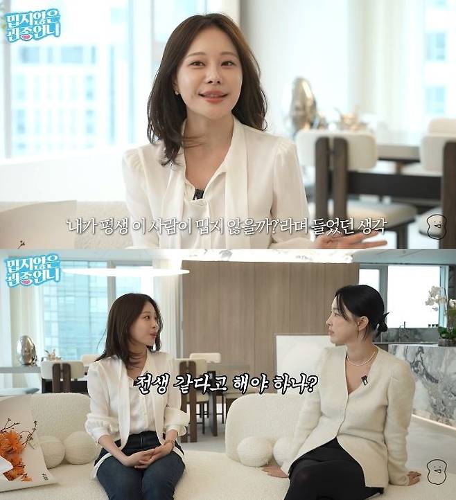 채널 ‘밉지않은 관종언니’