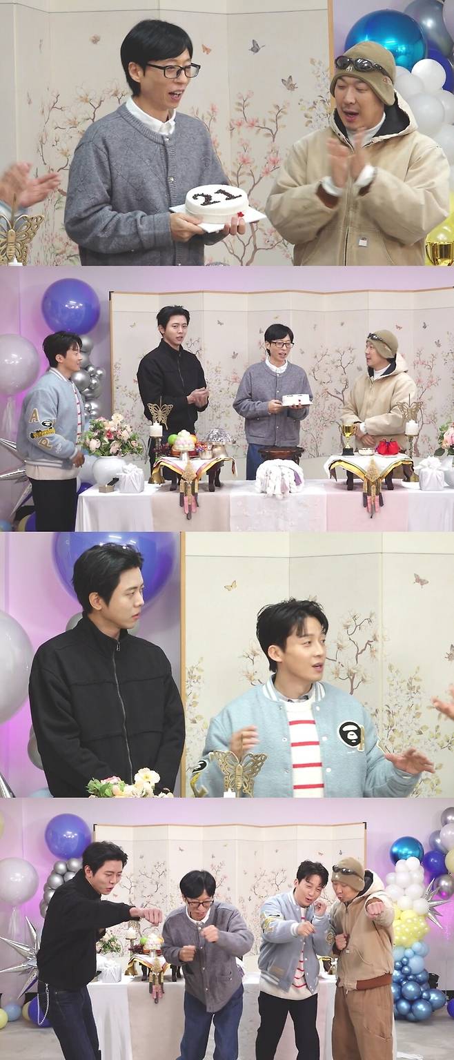 ▲ 제공|MBC '놀면 뭐하니'