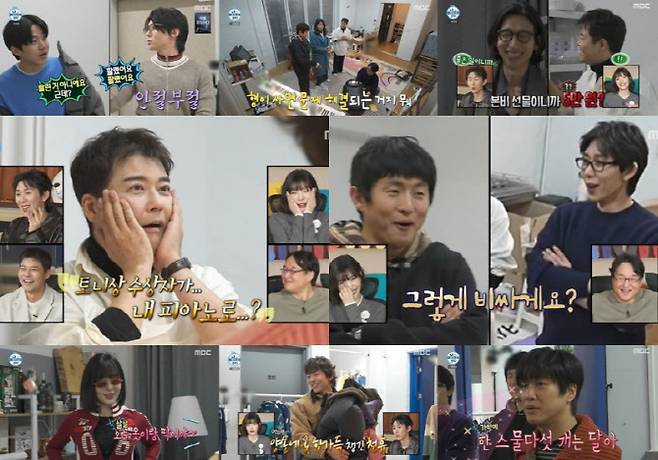 (사진=MBC '나 혼자 산다' 방송화면)