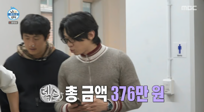 “박나래 없으니 오히려 편해”…‘나혼산’ 바자회 편 호평 (사진=나혼자산다)