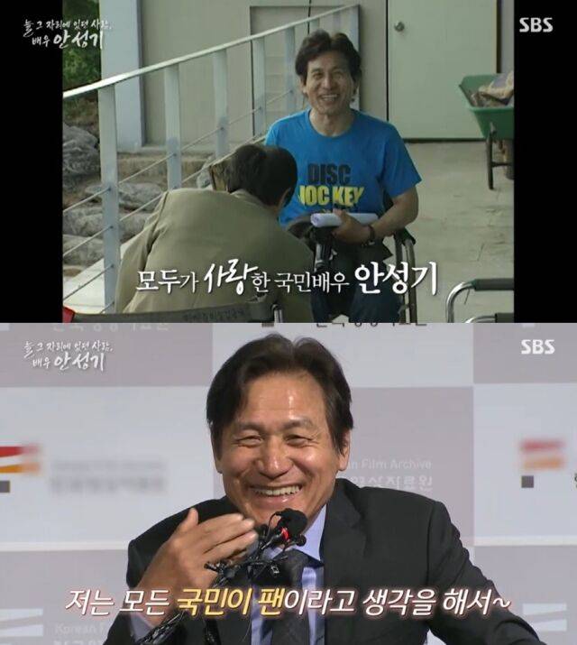 한국 영화의 역사를 상징하는 '국민 배우' 안성기가 향년 74세를 일기로 영면에 들었다. / SBS 특집 다큐멘터리 '늘 그 자리에 있던 사람, 배우 안성기'