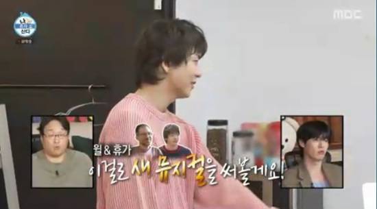 '나 혼자 산다' 방송화면 캡처