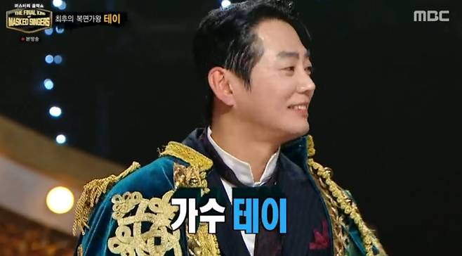 '복면가왕'