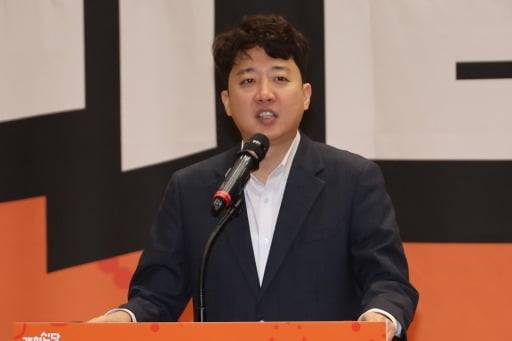 이준석 개혁신당 대표(연합뉴스)