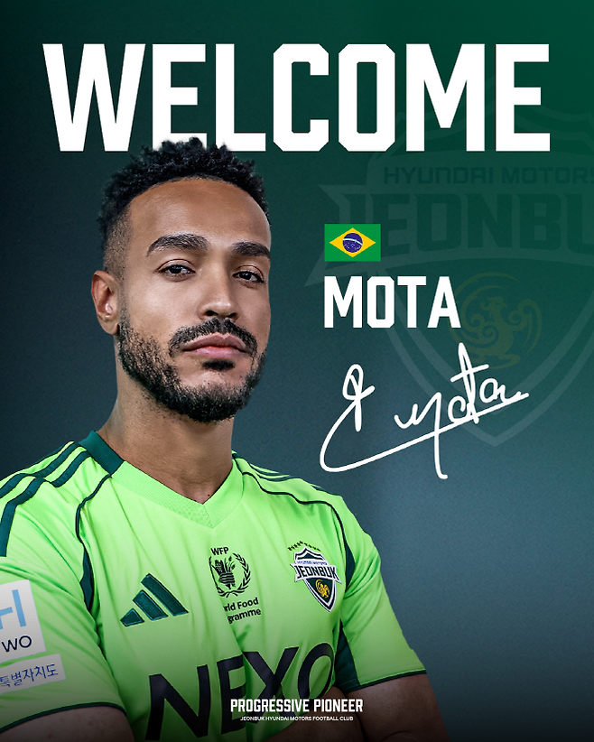 2026시즌 전북 현대 전방을 책임질 브루노 모따. 사진=전북 현대 제공