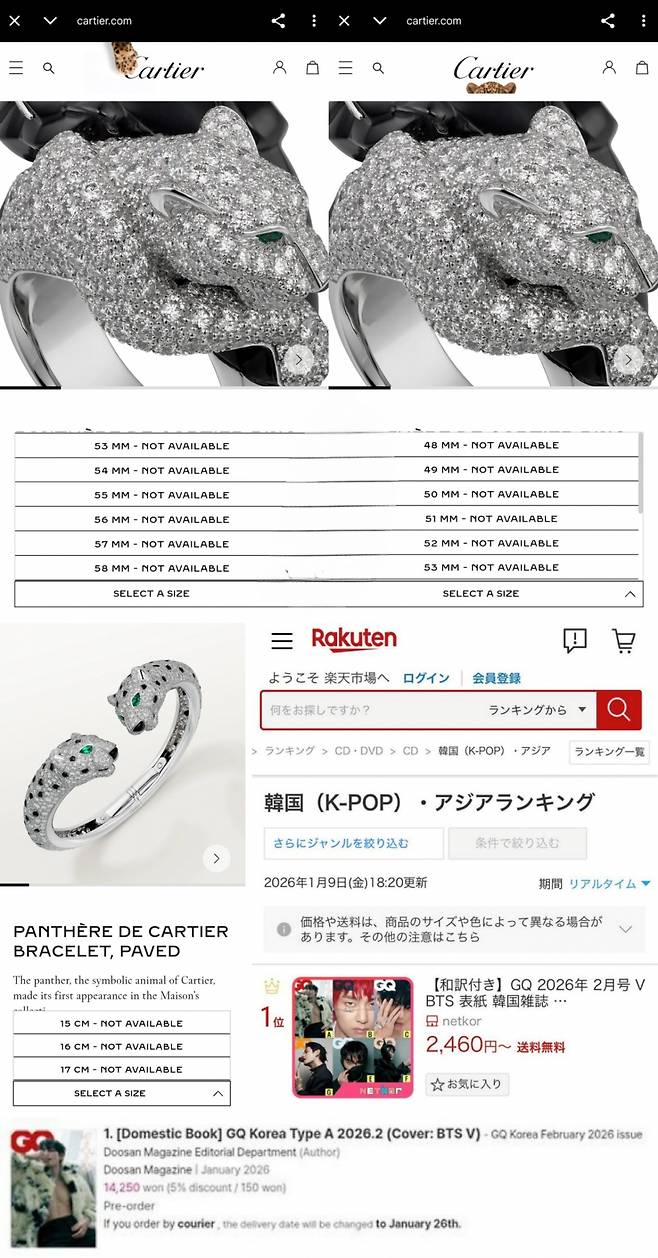 '뷔 이펙트' 방탄소년단 뷔 커버 GQ 2월호 예판 1위..7300만원 까르띠에 '품절'
