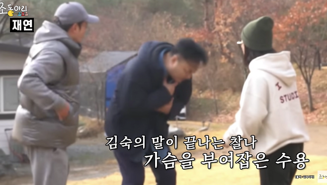 김수용. 사진|유튜브 영상 캡처