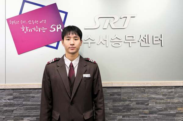 지난 5일 수서역에서 신속하고 침착한 대응으로 에스컬레이터 안전사고로 이어질 뻔한 상황를 막고 인명피해 없이 마무리한 조이준 SRT 객실장 ⓒ에스알