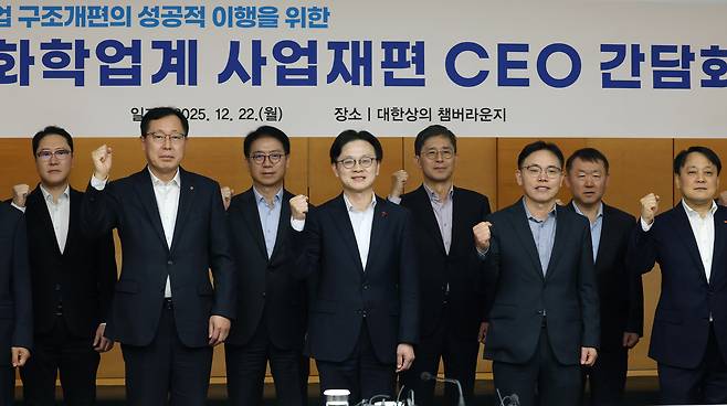 김정관 산업통상부 장관이 22일 서울 중구 대한상공회의소에서 열린 석유화학업계 사업 재편 CEO 간담회에서 참석자들과 기념촬영을 하고 있다./뉴스1