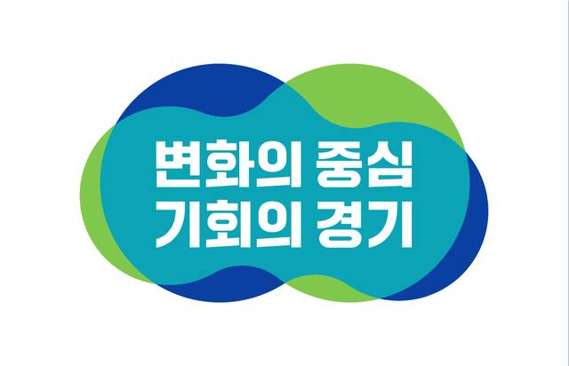 경기도 농어업 자금 사전 분할 대출 가능 경기도 BI