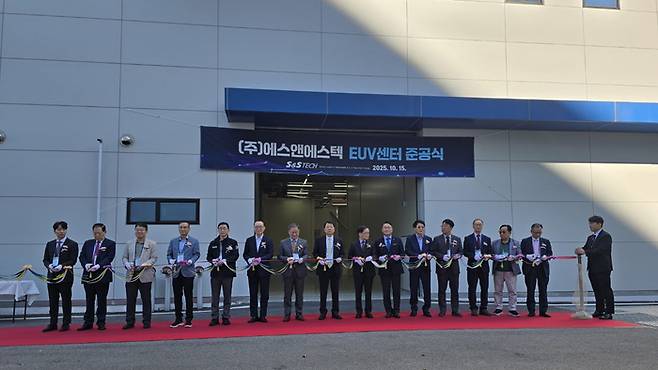 에스앤에스텍은 지난해 10월 용인 반도체 클러스터에서 EUV 전용센터 준공식을 개최했다. EUV용 블랭크 마스크와 EUV용 펠리클을 양산할 계획이다.(사진=에스앤에스텍)