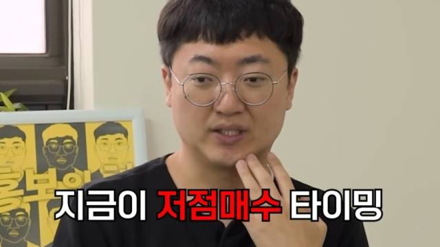 유튜브 채널 ‘미미미수’ 갈무리