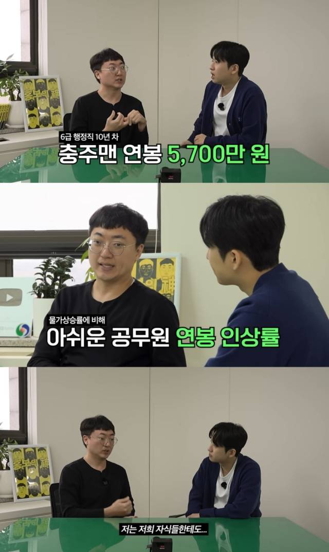 유튜브 채널 ‘미미미수’ 갈무리