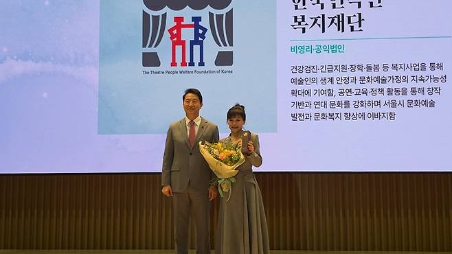 ▲ 길해연 동양대학교 연기예술학과 교수가 서울시가 수여하는 문화예술 분야 최고 권위의 상을 받았다.