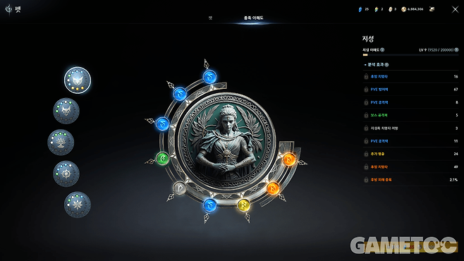 특수 공격 옵션이 나오는 3, 9번 슬롯이 중요하다 (사진=김영찬 기자)