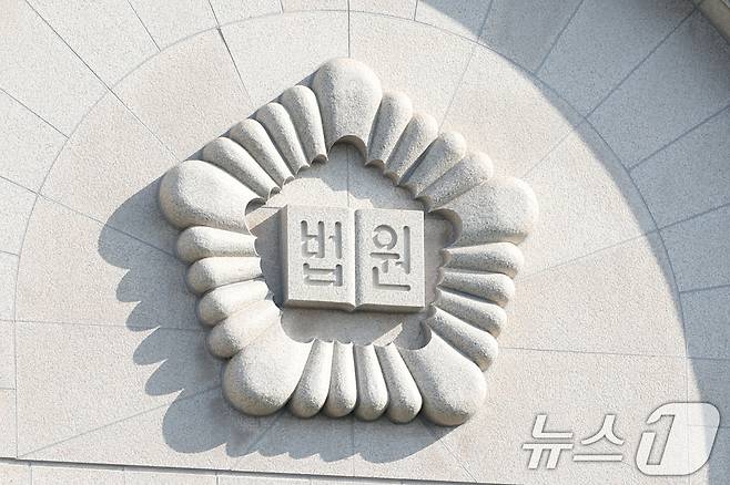 광주고등법원. ⓒ News1