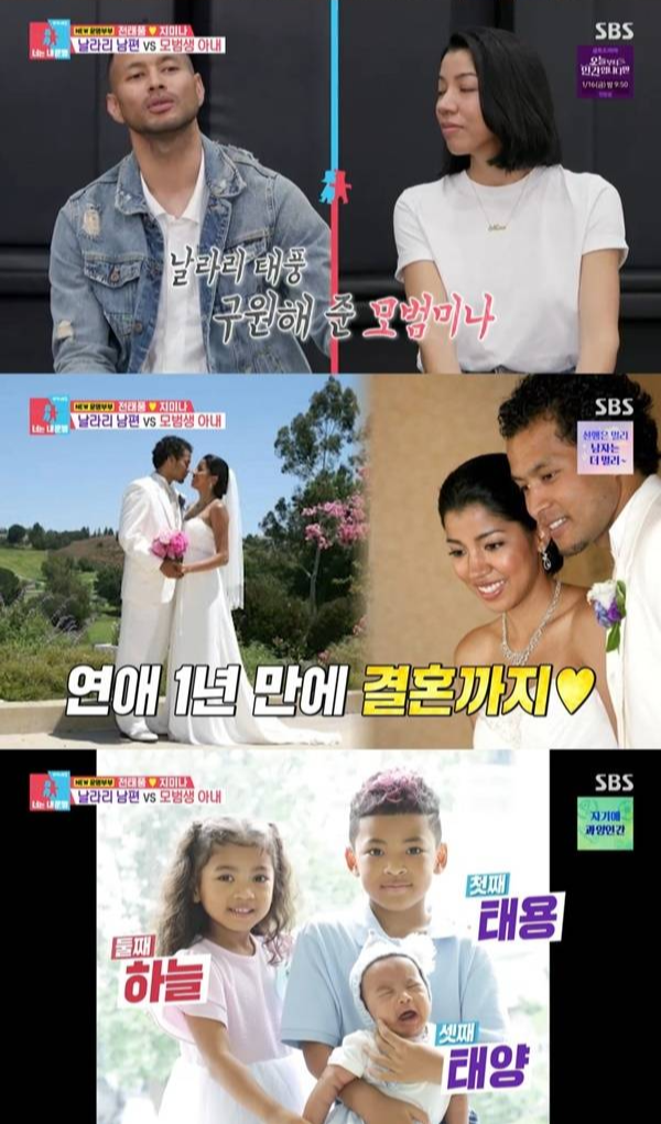 사진|SBS