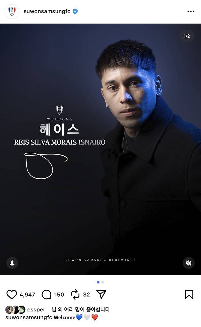 캡쳐 | 수원 삼성 SNS