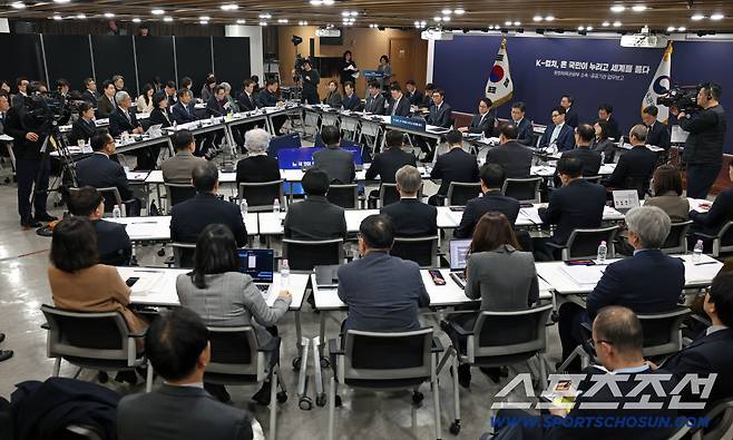 사진제공=문화체육관광부