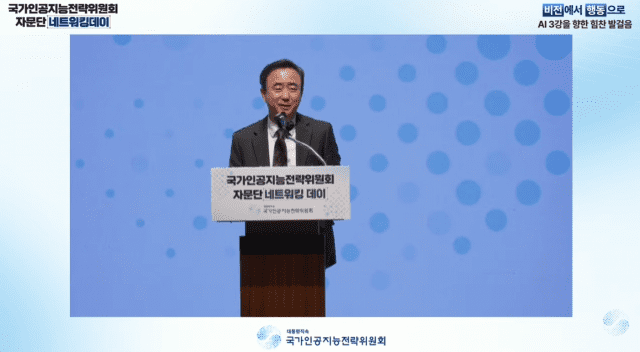 임문영 국가AI전략위원회 부위원장 (사진=국가AI전략위원회 유튜브 캡처)