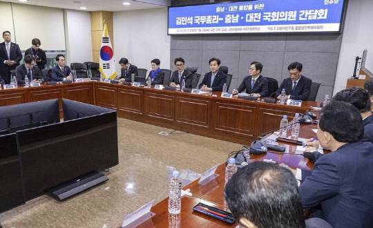 김민석 총리-충남·대전 지역 국회의원 간담회. 연합뉴스