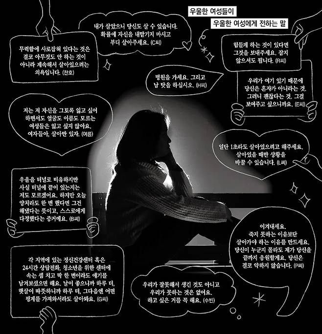 사진 | 정지윤 선임기자·그래픽 | 변희슬 기자