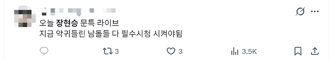 트위터 캡처.