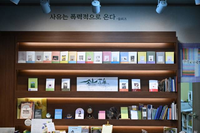 창원 의창구에 위치한 ‘어느날, 산책’./전강용 기자·경남신문DB/