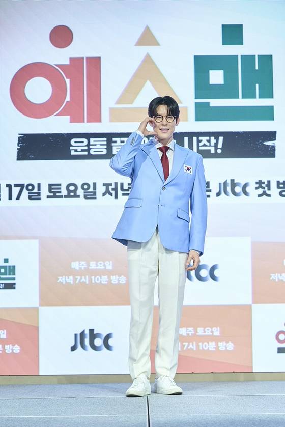 JTBC '예스맨' 제작발표회 현장. JTBC 제공.