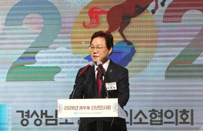2026년 경남도 신년인사회에서 새해인사를 하는 박완수 경남도지사. 이세령 기자
