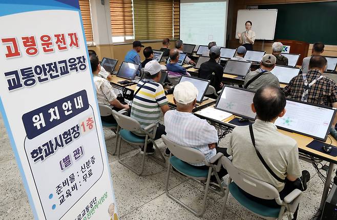 3일 오전 대전 동구 도로교통공단 대전운전면허시험장 강의실에서 75세 이상 운전자들이 ‘고령 운전자 교통안전교육’을 받고 있다. /신현종 기자